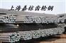 上海嘉椋现货供应105WCr6合金工具钢