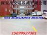 潮汕划线公司/道路划线/车位划线/篮球场划线/学校划线