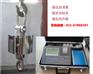 “5T行车吊称-3T行车吊称-2T行车吊称-1T行车吊称”
