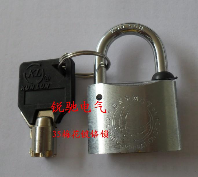 滨州长梁电力表箱锁,原子弧铜锁,山东感应弹开锁可拿下钥匙 挂锁 电力锁具
