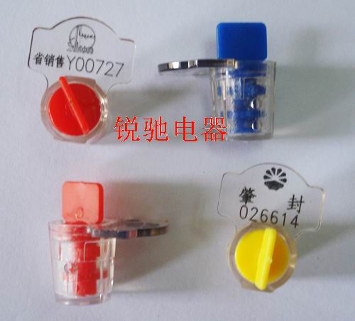 滨州集装箱铅封，塑料一次性铅封，各种水电表防伪铅封&nbsp;&nbsp;铅封豆&nbsp;&nbsp;塑料铅封