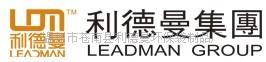 温州市苍南县利德曼环保袋制品厂