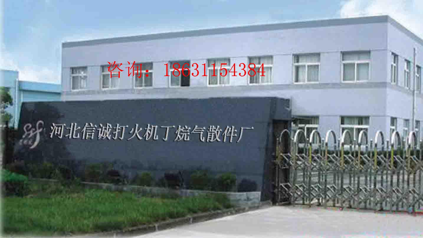 供應湖北省丁烷氣體|丁烷氣供應商|丁烷氣價格|丁烷氣批發(fā)商