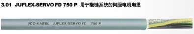 上海玖泰工业电缆有限公司