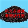 供应滤料，果壳滤料，果壳滤料价格，果壳滤料厂家，果壳滤料简介