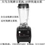 原磨现磨豆浆机、豆浆机配件、豆浆做法、商用豆浆机