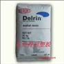 供应美国杜邦POM，Delkin 100T塑胶原料