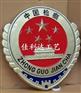 订购检察徽 现货供应检察徽 检察徽价格 检察徽生产厂家