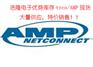 HDMI连接器,AMP安普品牌HDMI端子