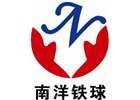 低铬合金铸球（宁国）&nbsp;&nbsp;高铬合金铸球