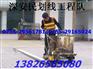 供应广州道路划线，深圳道路划线，深圳道路标线，深圳停车场划线