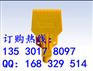 吹风喷嘴