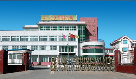 北京智能水表北京插卡水表厂