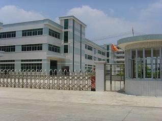 深圳市百音汇科技有限公司