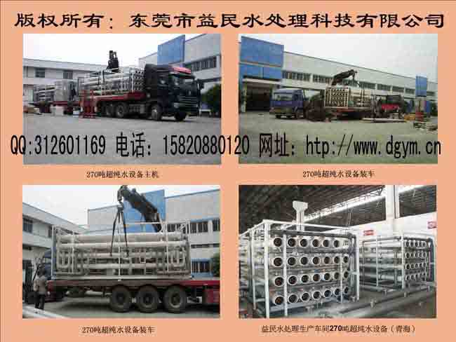 供應(yīng)電鍍廢水回用系統(tǒng)|電鍍廢水回用系統(tǒng)|電鍍廢水回用系統(tǒng)