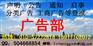 安全生产考核合格证书遗失登报电话＞r＜