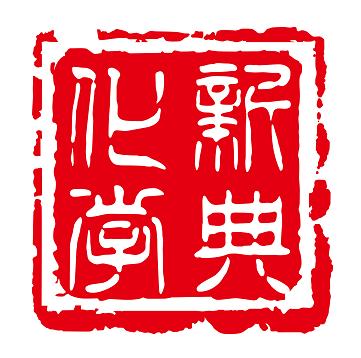 供應(yīng)透明LED膠促進劑