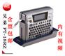 兄弟标签机PT-18RZ 标签打印机 条码机