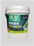 供应液体麻布