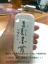 弘图玻璃uv喷绘机/深圳汉拓自主研发的玻璃uv喷绘机