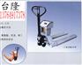 1吨电子叉车秤//2吨防爆叉车秤//3吨液压叉车秤