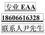 【现货EAA注塑3004美国陶氏】