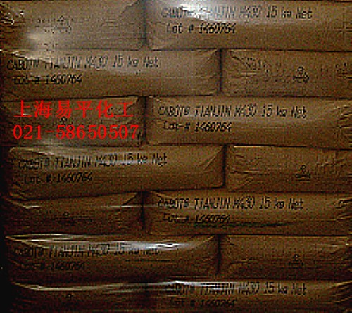 供應(yīng)卡博特碳黑M-430