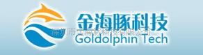 深圳市金海豚科技有限公司
