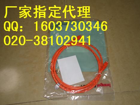供應(yīng)供應(yīng)tcl跳線|TCL超五類(lèi)跳線|TCL六類(lèi)跳線電話