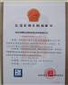 供应宁波ISO9000认证，ISO9000认证