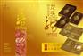 龙头钞币百全-华汉典藏网