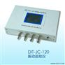 DIT-JC-120振动巡检仪
