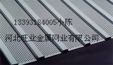 供应900型金属穿孔吸音板网冲孔吸音板网彩钢板吸音板网圆孔吸