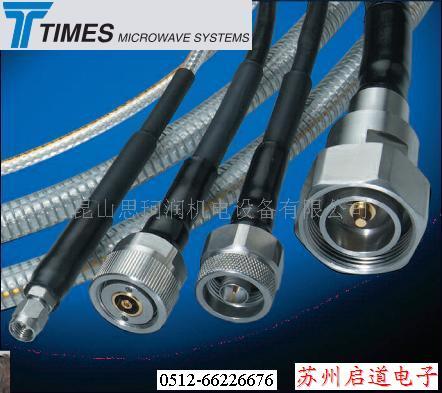 供應(yīng)LMR240/LMR300/LMR400射頻同軸電纜