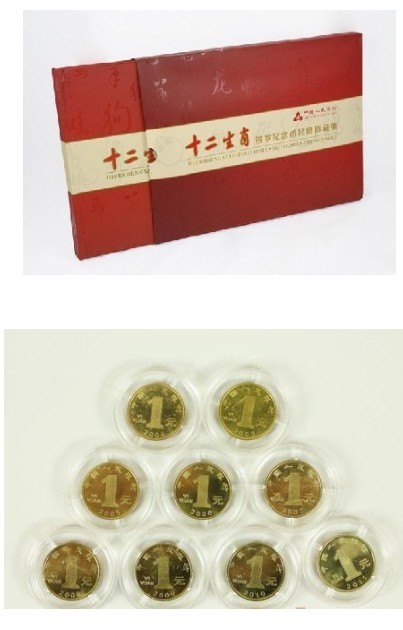 供應(yīng)十二生肖紀(jì)念幣價格
