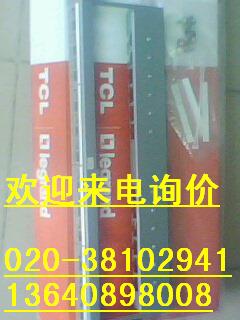 供應網(wǎng)絡配線架”tcl網(wǎng)絡配線架報價“(