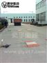 250T汽车轴重仪，汉沽250T汽车轴重仪专卖