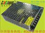 供应12V36W变压器LED开关电源  LED电源