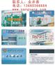 供应衡阳IC诊疗卡制作/IC医疗卡制作/IC就诊卡制作厂家