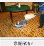 供应苏州保洁，苏州大理石翻新抛光，苏州家庭保洁等