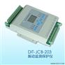 供应DIT-JCB-203振动监测保护仪