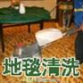 东莞长安铭洁外墙清洗公司