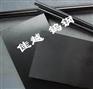 批发供应YG10X钨钢，YG10X钨钢，YG10X钨钢