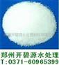 《河南开碧源水处理材料有限公司》