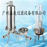 供应微孔过滤器江西 微孔膜过滤器江西 芯式过滤器江西