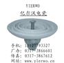XP-70悬式瓷绝缘子