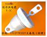 X-3C悬式瓷瓶绝缘子