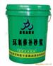 （黑龙江七台河环氧修补砂浆厂家）-（环氧修补砂浆价格直销）