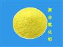 聚合氯化铝铁