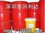 供应壳牌加适达RLS 2食品级润滑脂
